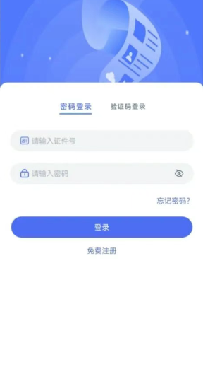 NCT����ƽ̨app���°�����