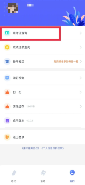 NCT����ƽ̨app���°�����