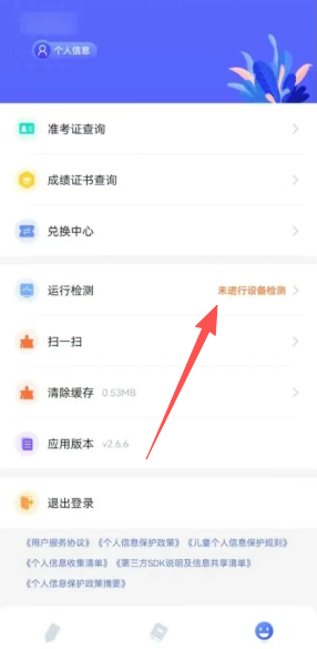 NCT����ƽ̨app���°�����