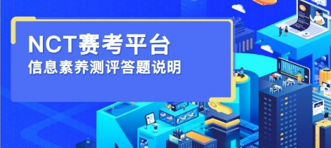 NCT����ƽ̨app���°�����