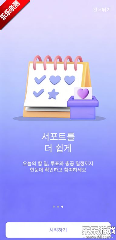 ARMYBADA������ذ�װ