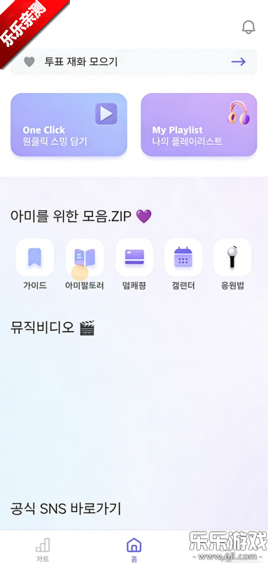 ARMYBADA������ذ�װ