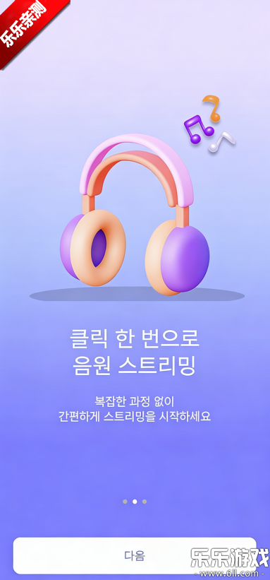 ARMYBADA������ذ�װ