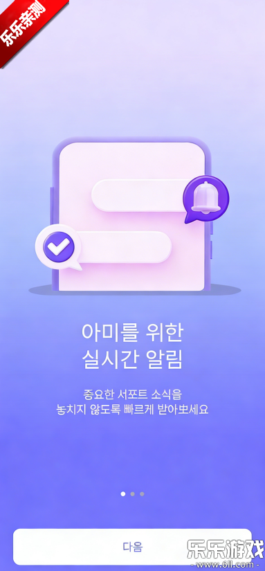 ARMYBADA������ذ�װ