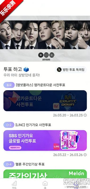 ARMYBADA������ذ�װ