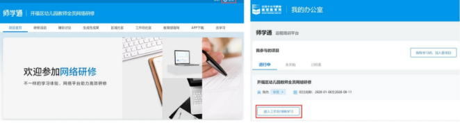 ʦѧͨapp���°�����