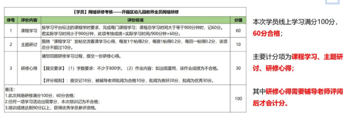 ʦѧͨapp���°�����