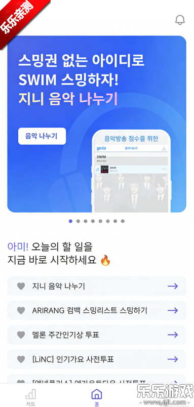 ARMYBADA������ذ�װ