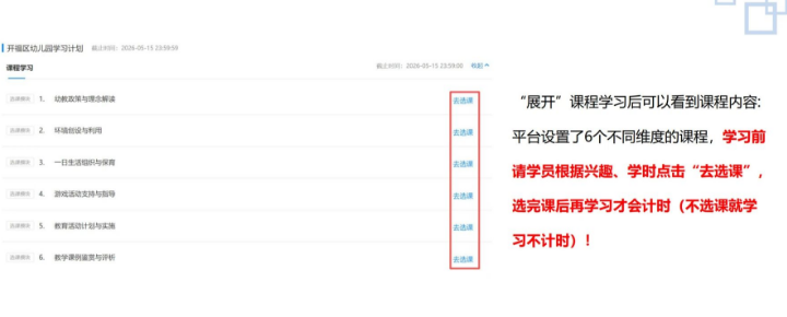 ʦѧͨapp���°�����