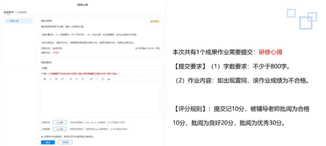ʦѧͨapp���°�����