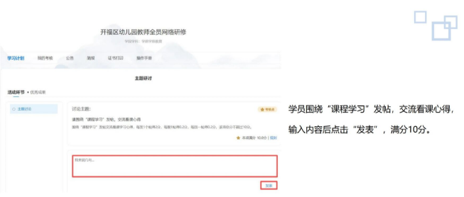 ʦѧͨapp���°�����