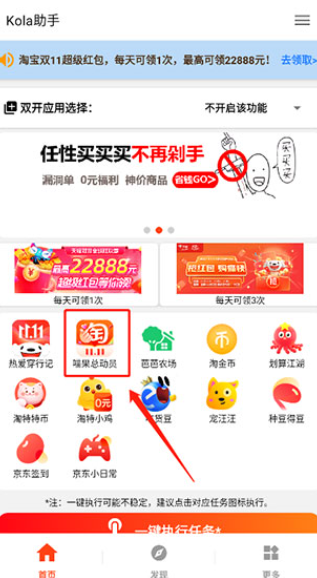 Kola�������°汾����