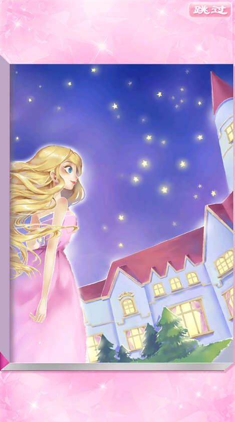 У԰ʱװ���������