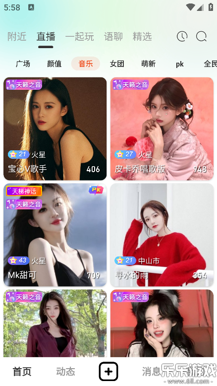 ����ֱ��app�ֻ�������