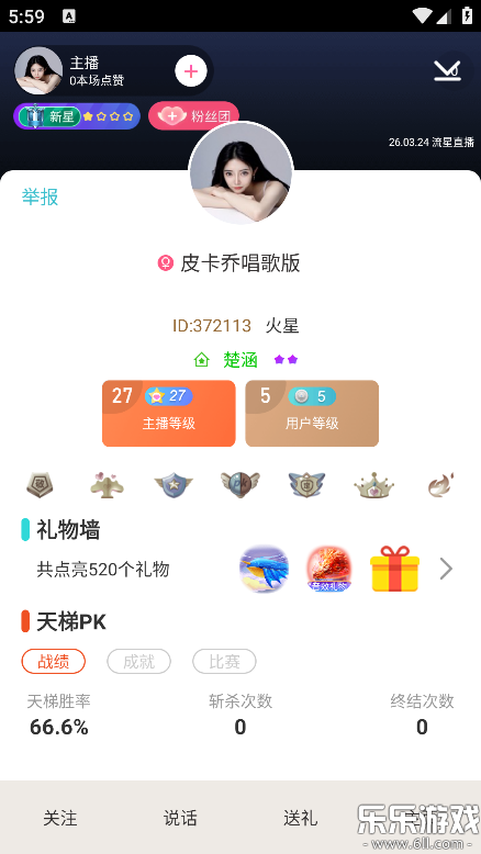 ����ֱ��app�ֻ�������