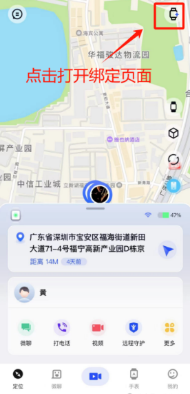 ̫������ͯ�ֱ�app����