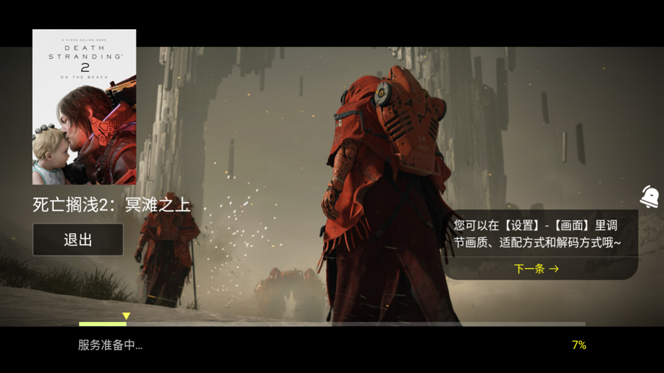 游特卖app官方下载 游特卖app官方下载