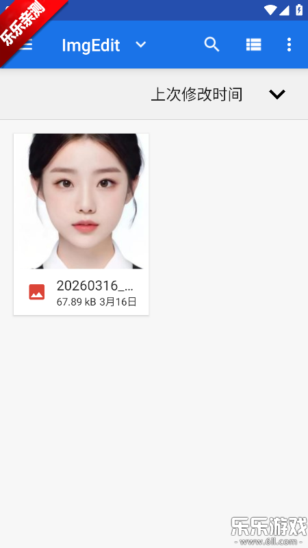 EtchDroid���ذ�׿��