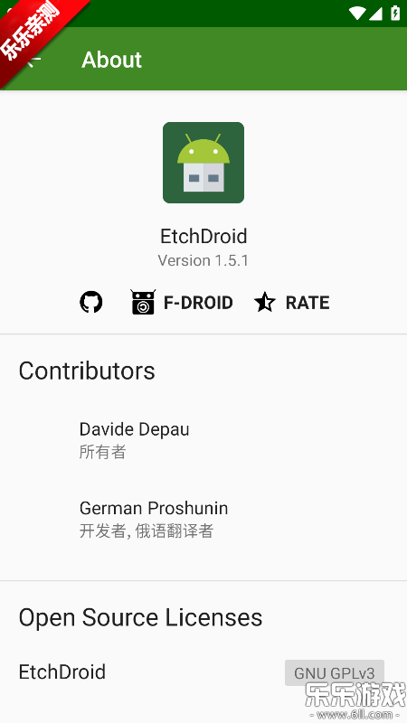 EtchDroid���ذ�׿��