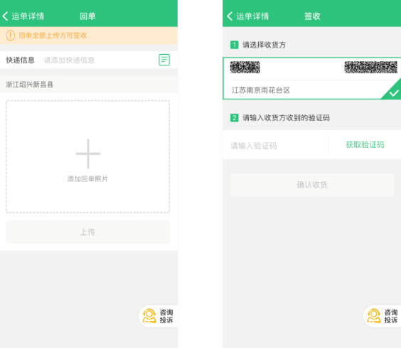 来货拉app官方正版下载 来货拉app官方正版下载