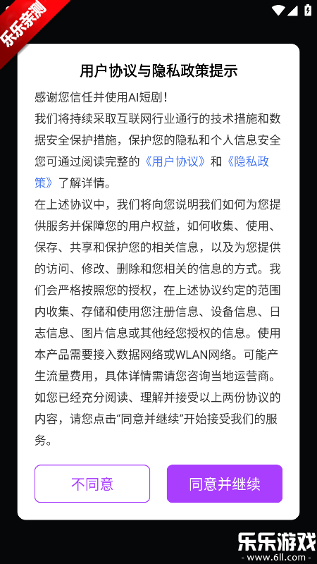 AI�̾�app�ٷ���������