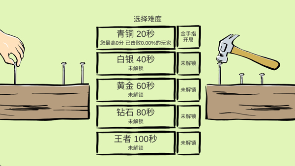 �ö������°汾2026