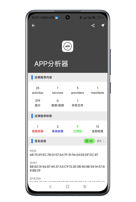 APP��������׿������