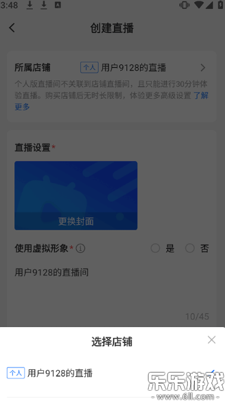鹅直播手机版下载 鹅直播手机版下载
