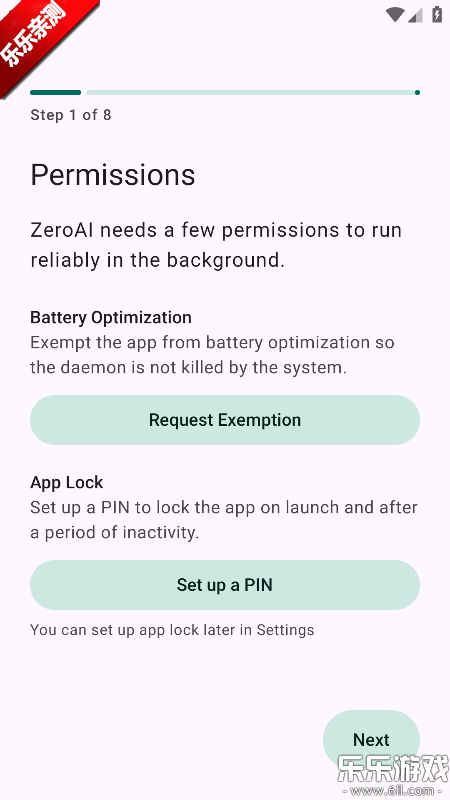 ZeroAI手机版下载 ZeroAI手机版下载