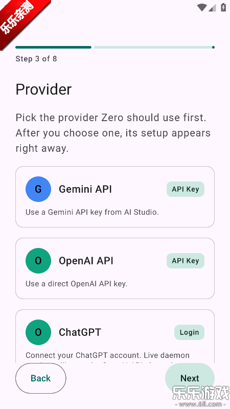 ZeroAI手机版下载 ZeroAI手机版下载