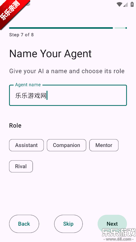 ZeroAI手机版下载 ZeroAI手机版下载