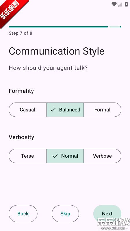 ZeroAI手机版下载 ZeroAI手机版下载