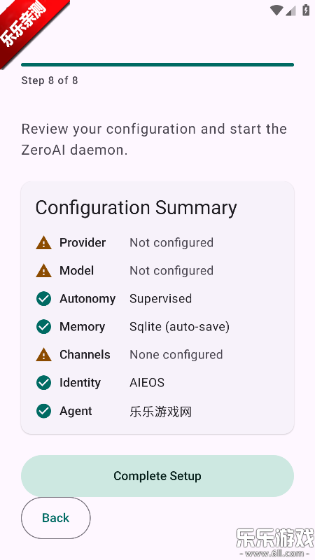 ZeroAI手机版下载 ZeroAI手机版下载