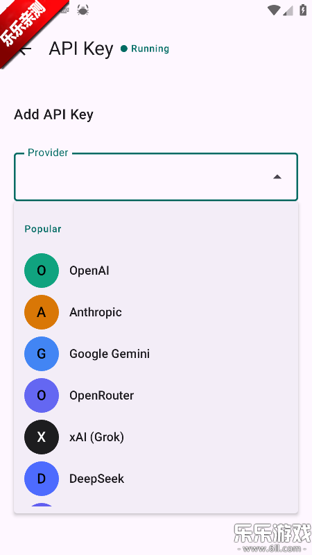 ZeroAI手机版下载 ZeroAI手机版下载