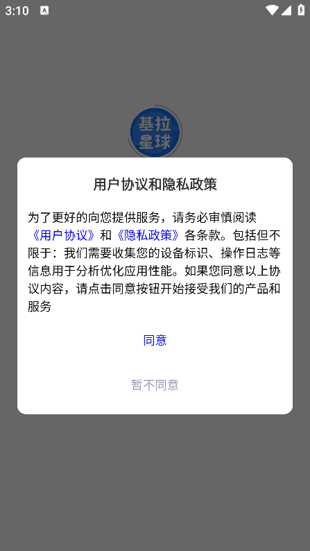 �������������ֻ���