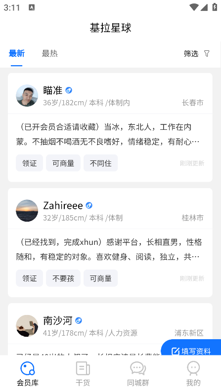 �������������ֻ���