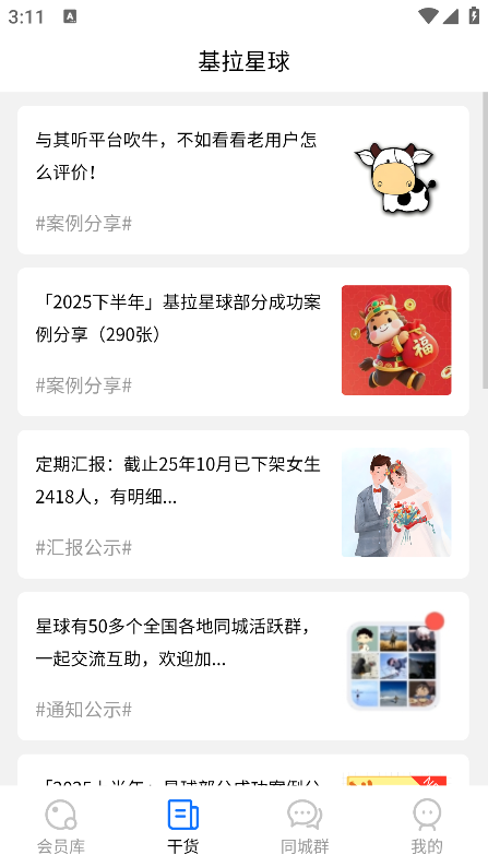 �������������ֻ���