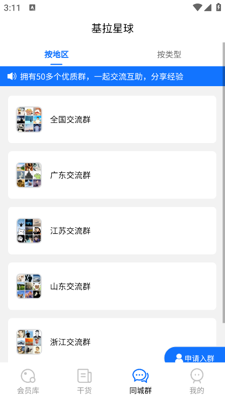 �������������ֻ���