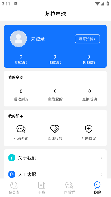 �������������ֻ���