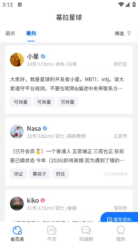 �������������ֻ���