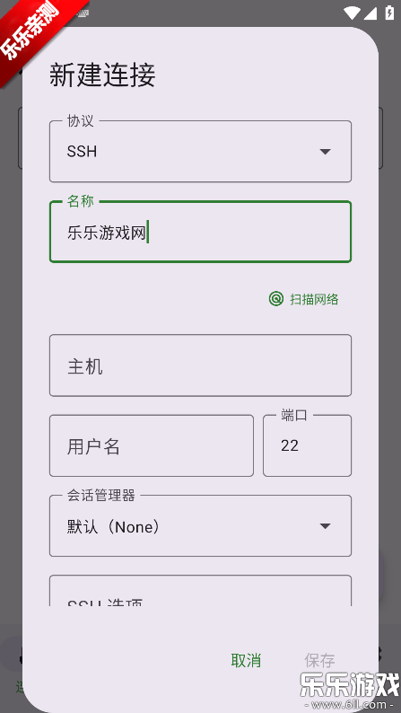 HavenX最新版本下载 HavenX最新版本下载