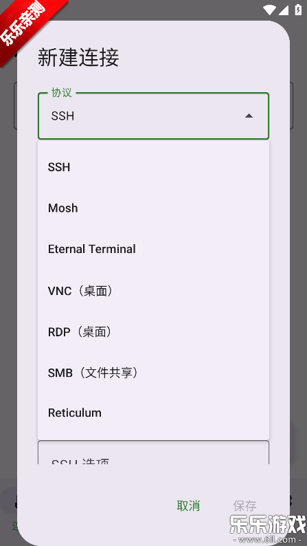 HavenX最新版本下载 HavenX最新版本下载