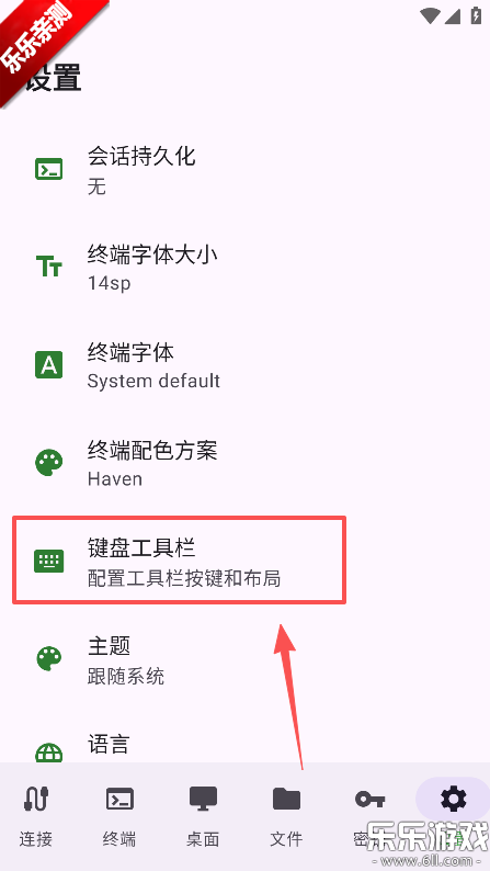 HavenX最新版本下载 HavenX最新版本下载