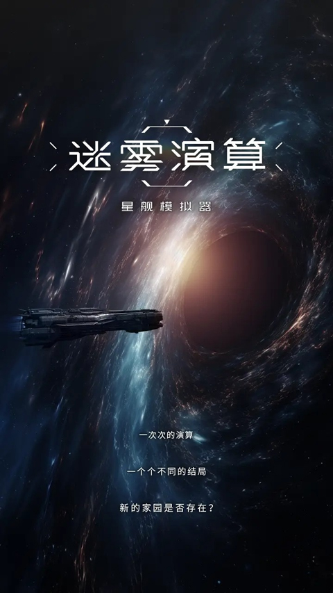 ����������Ϸ����