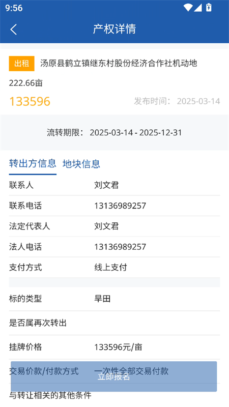 ����ũ��app���ذ�װ���°�