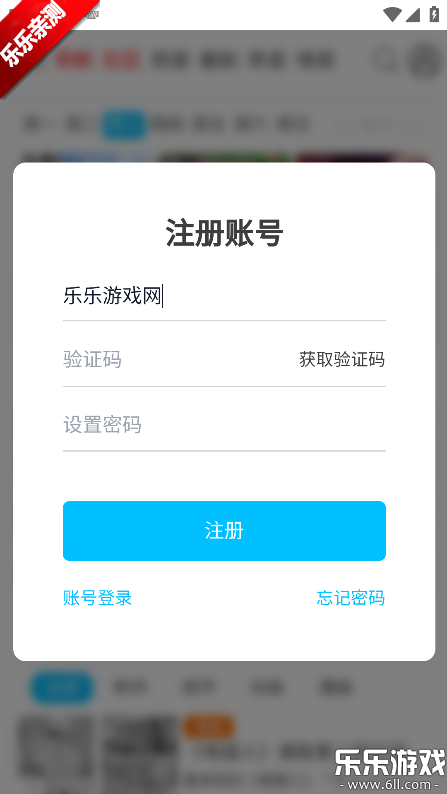AniFun动漫app手机版下载 AniFun动漫app手机版下载