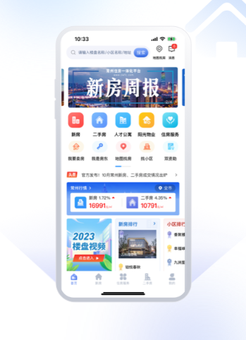 ����ס��app���عٷ���