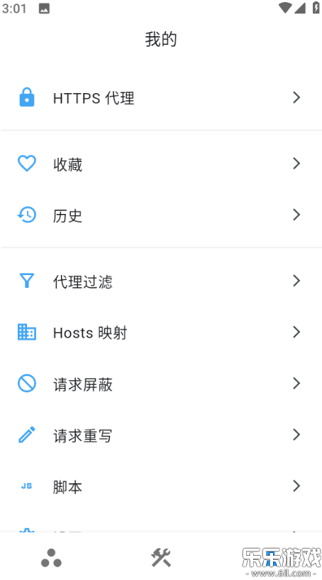 proxypin最新版本下载 proxypin最新版本下载