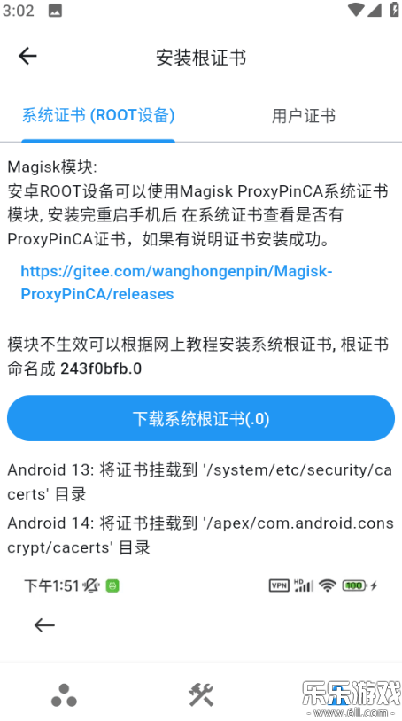proxypin最新版本下载 proxypin最新版本下载