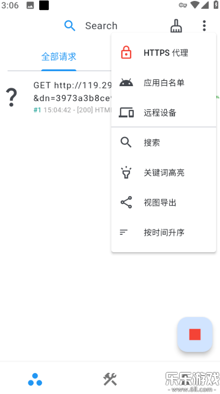 proxypin最新版本下载 proxypin最新版本下载